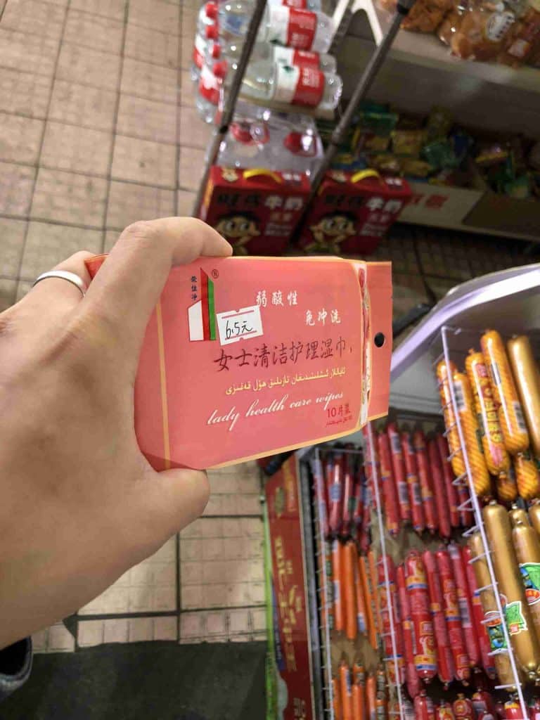Chinese & english & tibetan & uyghur language dataset