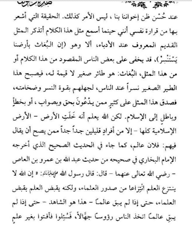 Documents / OCR – Arabic & English OCR Content Dataset